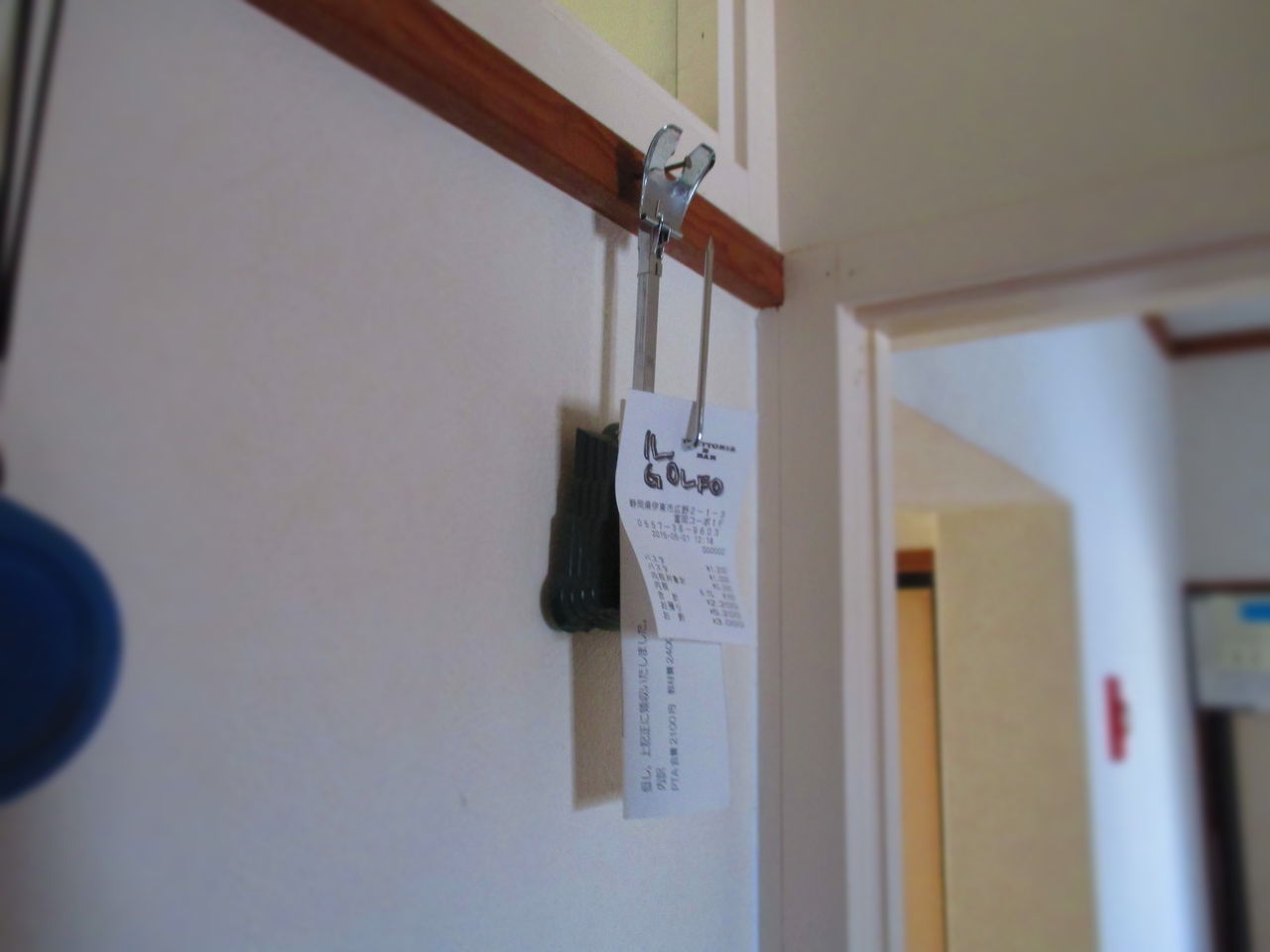 状差し Japaneseclass Jp