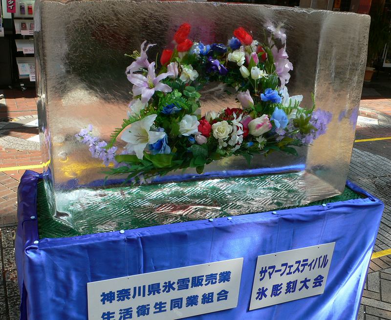 夏の風物詩 横浜 伊勢佐木町 氷彫刻 Tet5の写真な日々