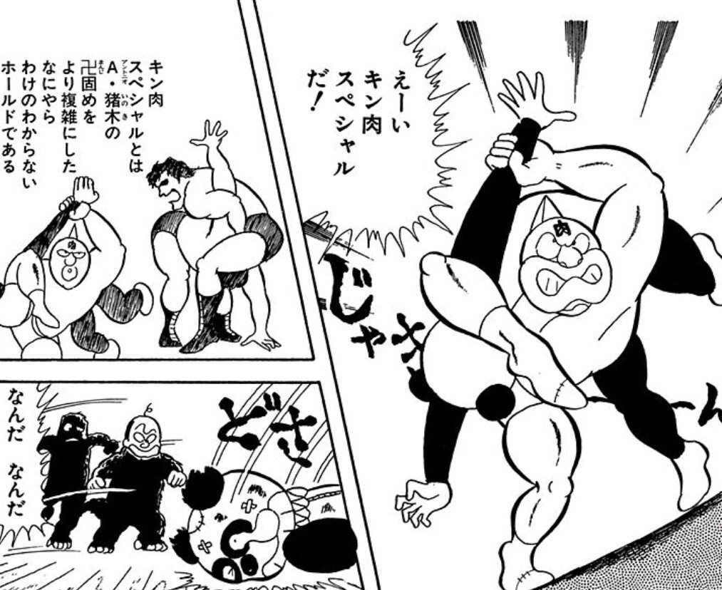 ロビンのタワーブリッジやろ 好きなキン肉マンの技 ソロモンニュース W ロビンのタワーブリッジやろ 好きなキン肉マンの技 ソロモンニュース W