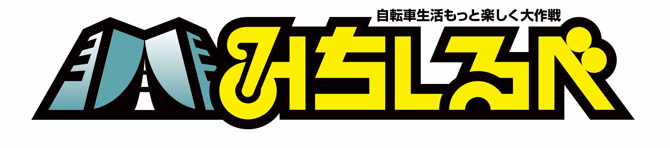 michishirube_logo_icon_4c