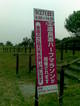 20090922(004)