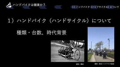 �ϥ�ɥХ����Ϸ򹯤��ʥ��ޡ� 3