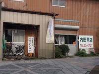 P4291450