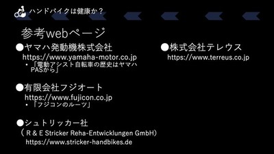 �ϥ�ɥХ����Ϸ򹯤��ʥ��ޡ�15