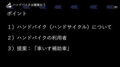 �ϥ�ɥХ����Ϸ򹯤��ʥ��ޡ� 2