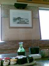 すし屋
