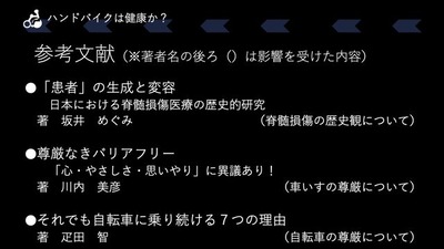 �ϥ�ɥХ����Ϸ򹯤��ʥ��ޡ�14