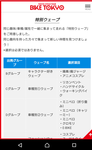 Screenshot_20190726-223320~2