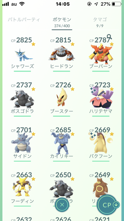 ポケモンgo Teteteiのblog ポケモンgo Teteteiのblog