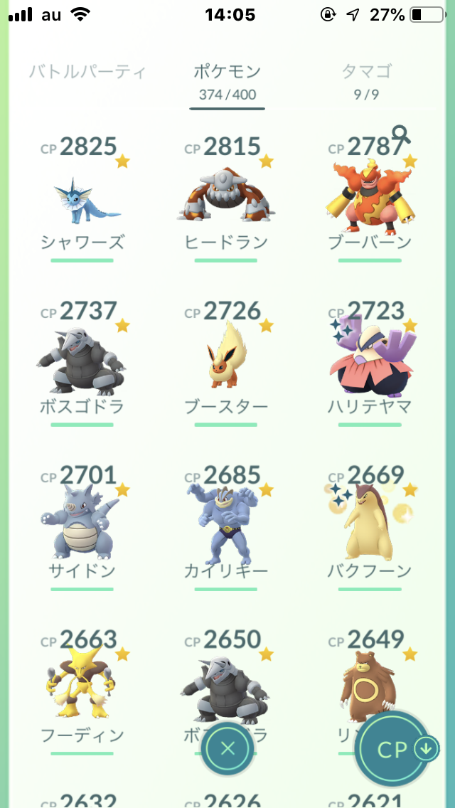 ポケモン go リオル 色 違い