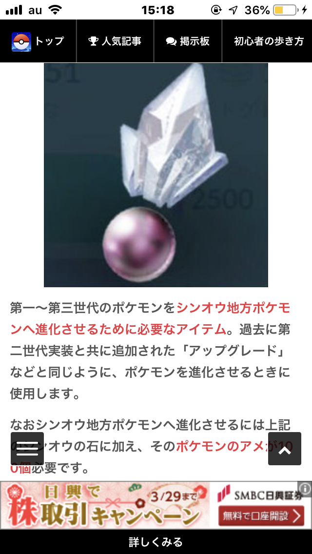 ポケモンgo Teteteiのblog ポケモンgo Teteteiのblog
