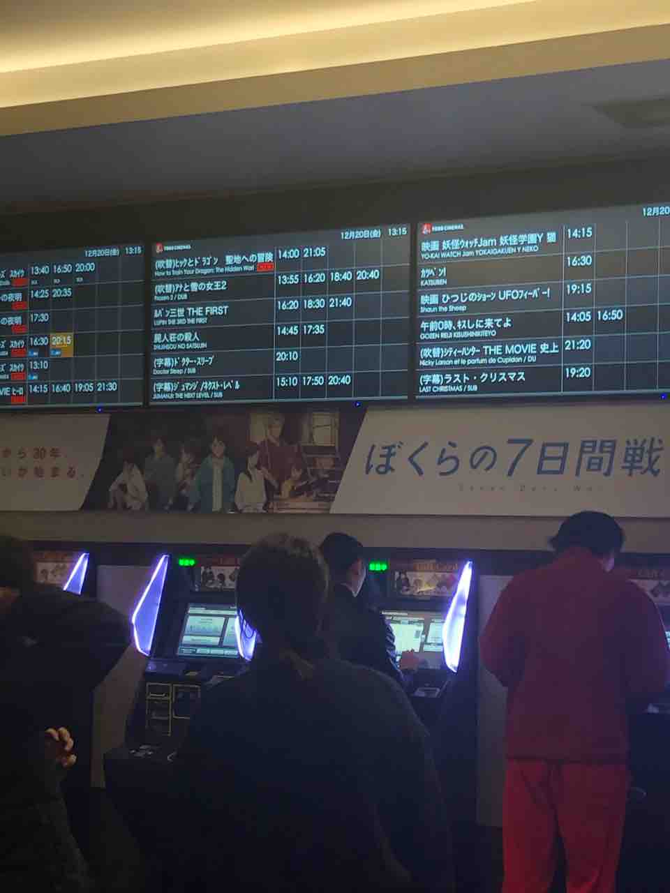 映画館予約 Teteteiのblog