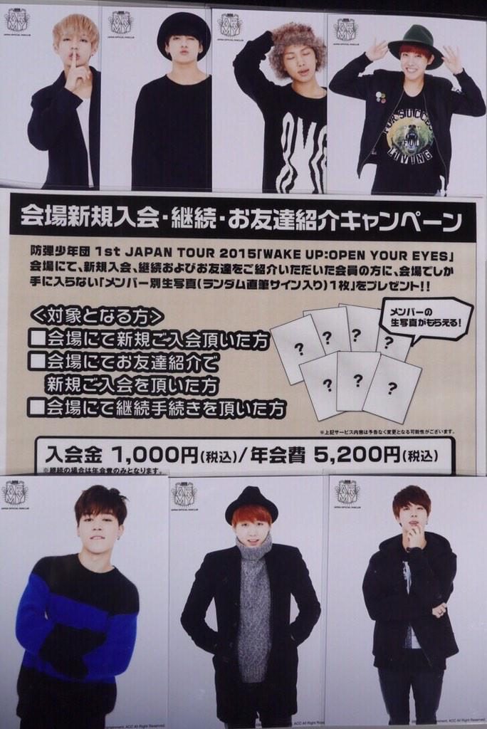 防弾少年団(BTS) - ひかり様♡2/1までお取り置き 中古【K-POP NEXT 防弾少年団DX (BTS)】｜Yahoo!フリマ（旧
