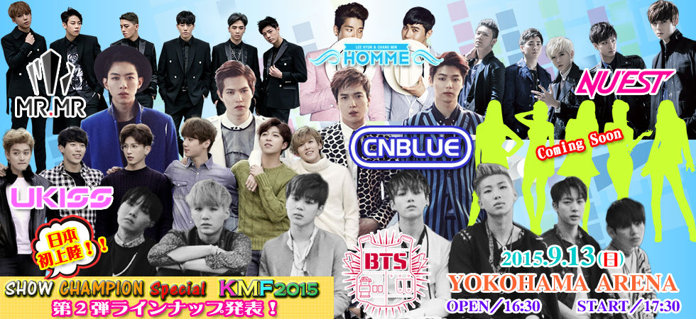 バンタンいろいろ出るってよーー！！☆防弾少年団・BTS : NO防弾