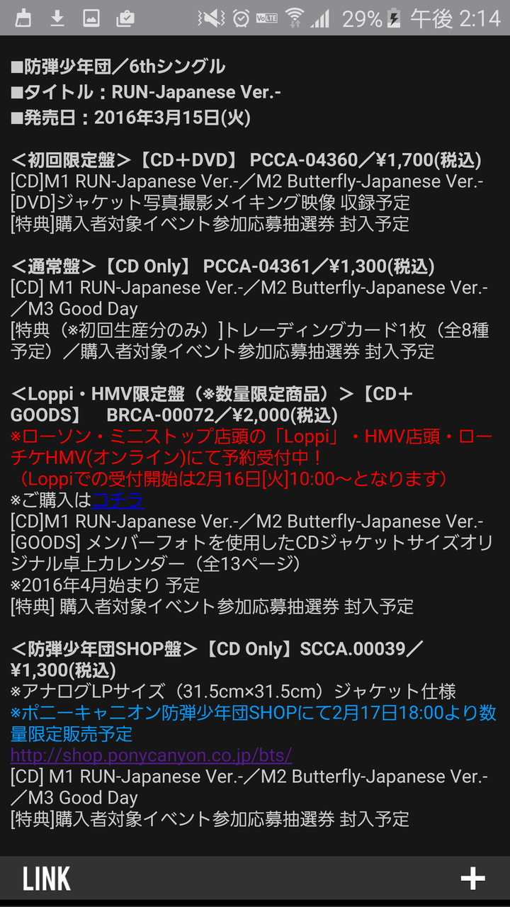 BTS 防弾少年団  BTS X PUMA イベント当選　トレカ　Ｖ BTS 防弾少年団 BTS X PUMA イベント当選 トレカ V（2025年最新