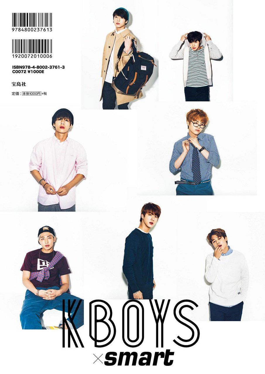 BTS まとめ SCAN ] BTS JAPAN OFFICIAL FANCLUB MAGAZINE Vol.4 | Wiki