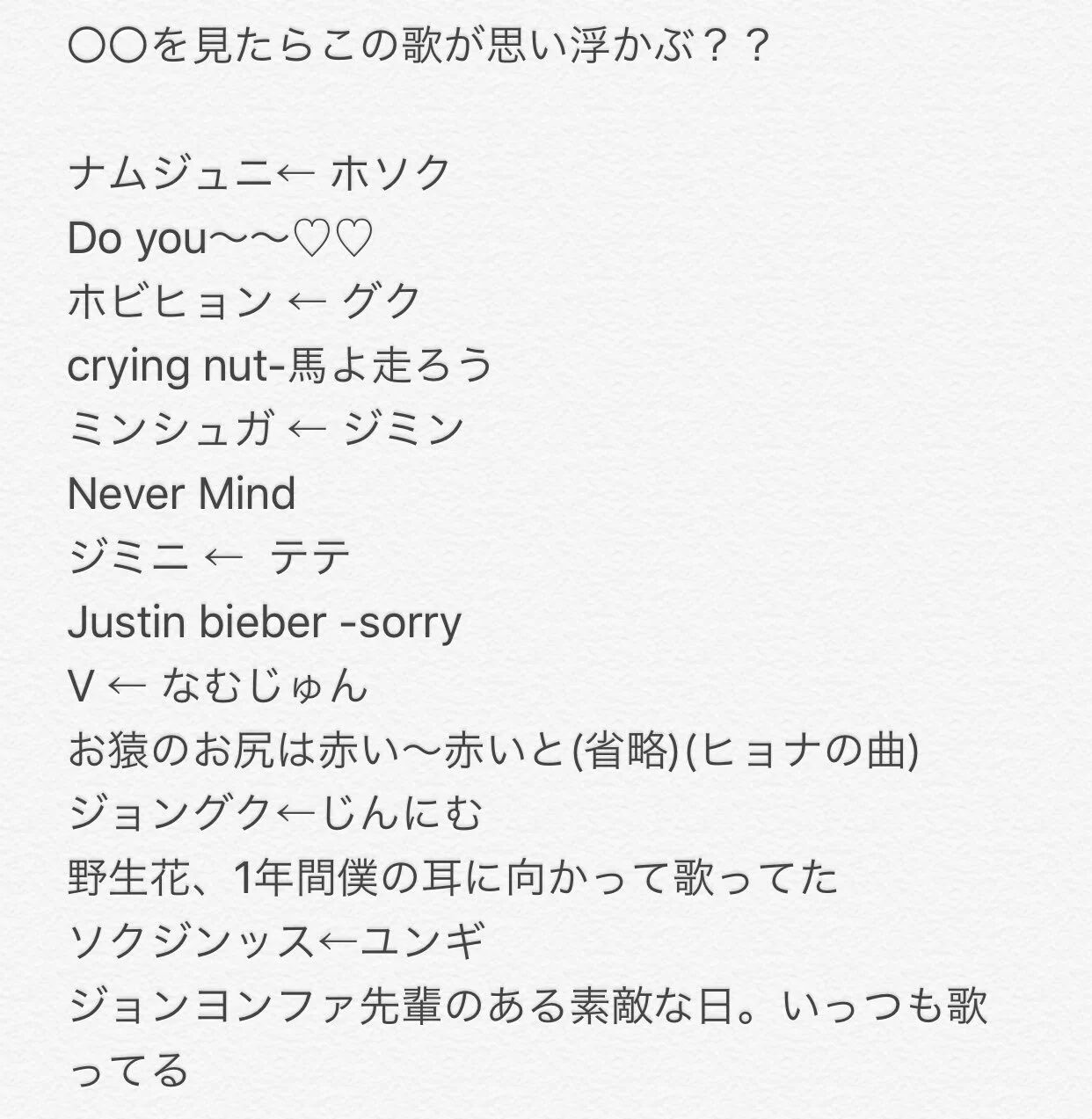 Bts Festa 16 メンバー達のいろいろプロフィール日本語訳 防弾少年団 Bts No防弾少年団 Nolife