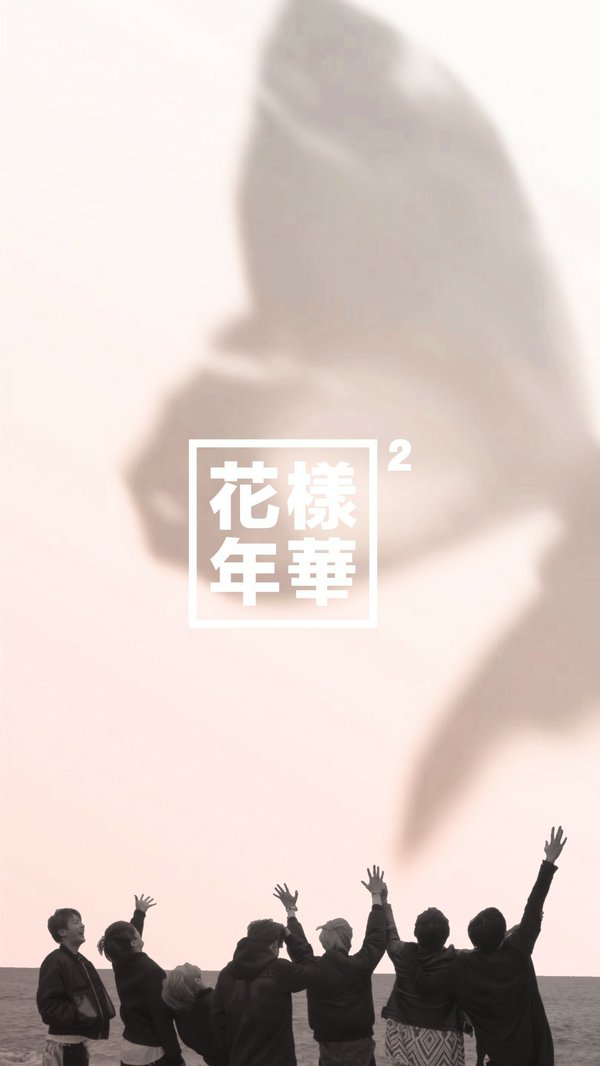 花様年華pt 2 パッケージと写真と公式ショップ 防弾少年団 Bts No防弾少年団 Nolife 花様年華pt 2 パッケージと写真と公式ショップ 防弾少年団 Bts No防弾少年団 Nolife