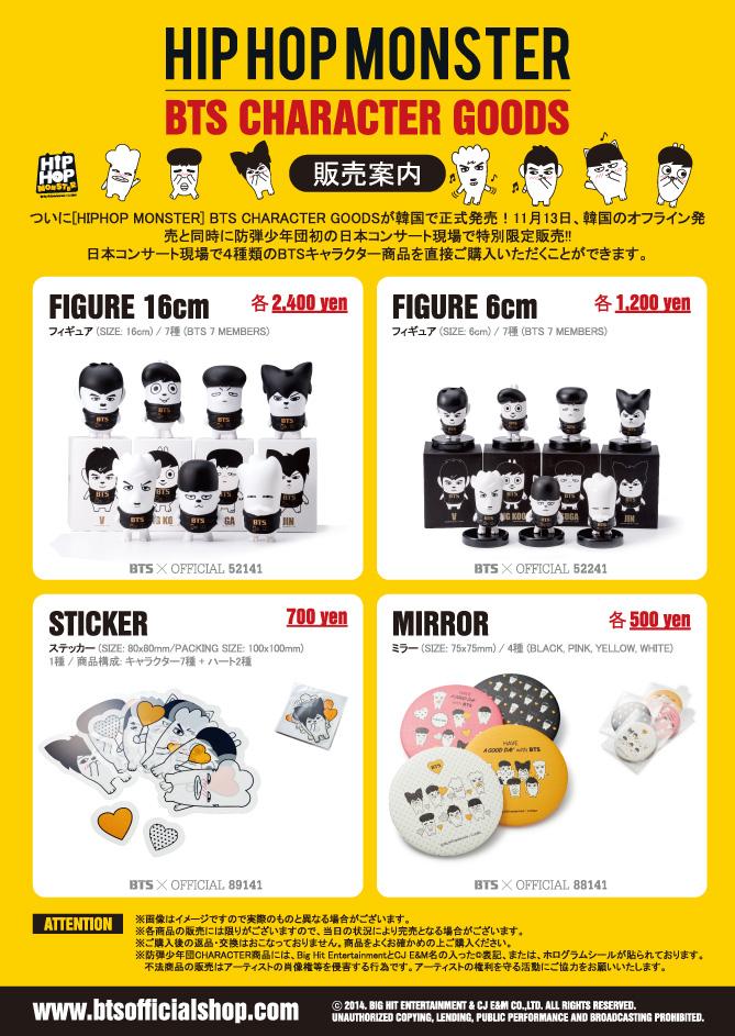 BTS 防弾少年団 2014 シーズングリーティング 手帳 公式品 | APPS