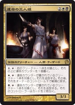 テーロス追悼 対抗2色 新米パパのmtgブログ