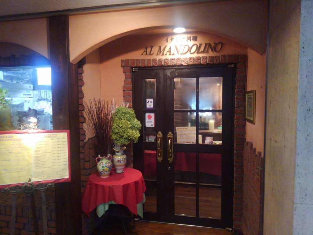 打合せ兼ランチ アル マンドリーノ 広島市中区大手町 鯉のはじまり 第二章 打合せ兼ランチ アル マンドリーノ 広島市中区大手町 鯉のはじまり 第二章