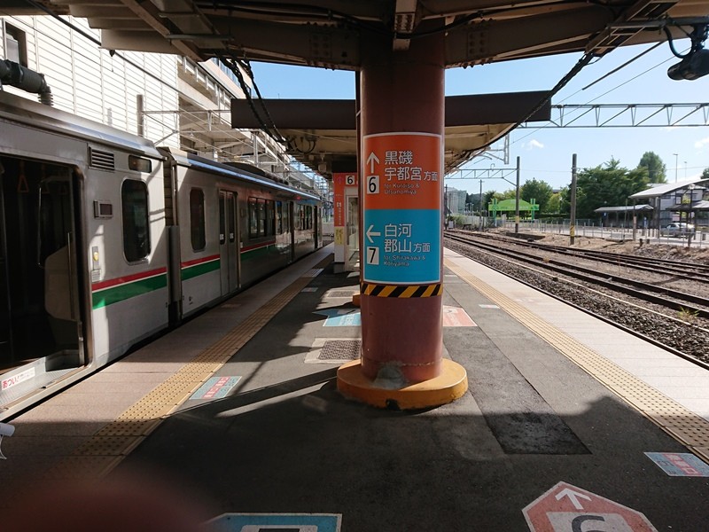 ~鯉のはじまり~第二章西白河郡矢吹町 ~鯉のはじまり~第二章西白河郡矢吹町