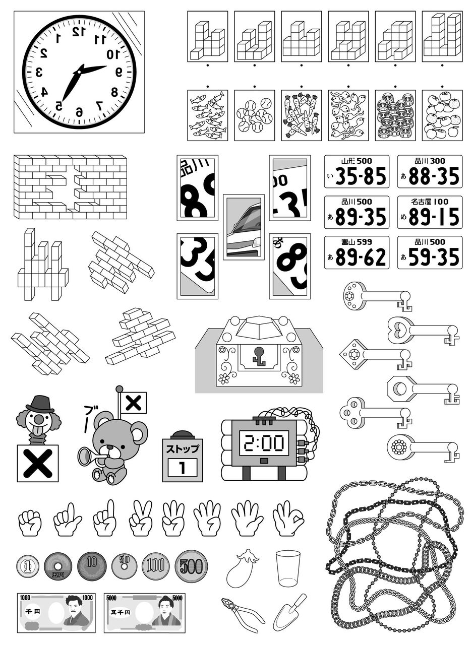 観察力 集中力 記憶力が身につく 探偵なぞときドリル 掲載用イラスト Ad Chiaki