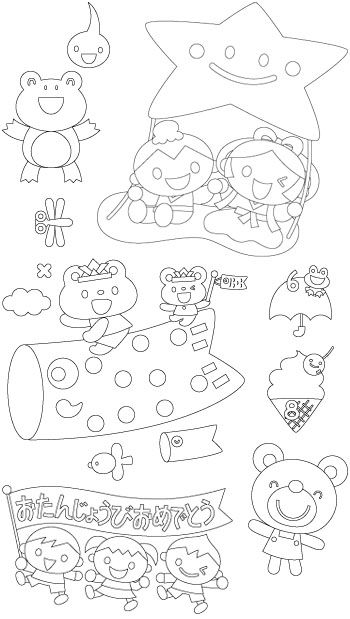 かわいい壁面 壁面トレース Ad Chiaki