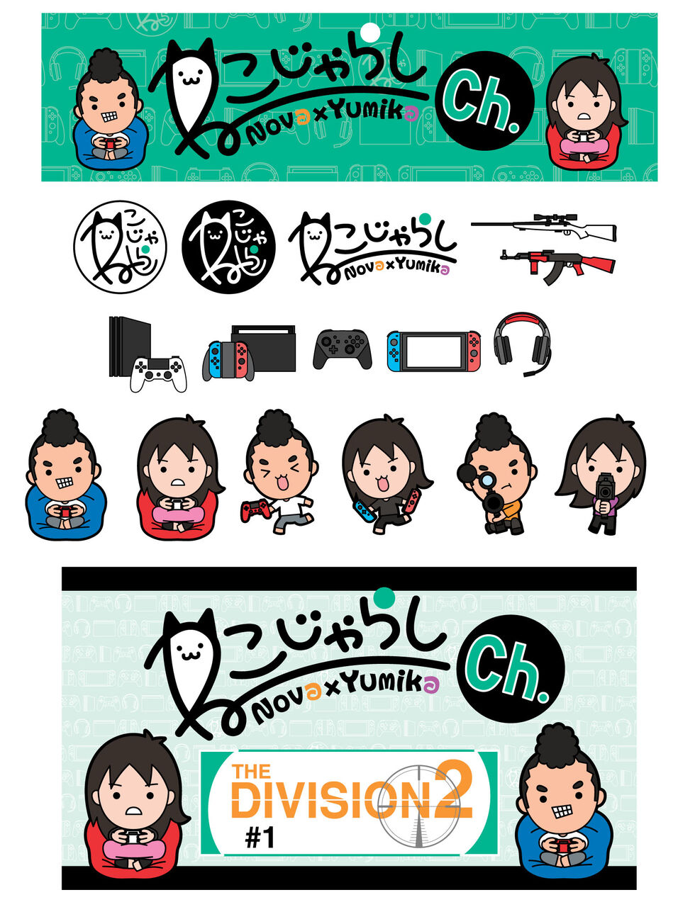 動画用素材イラスト Ad Chiaki