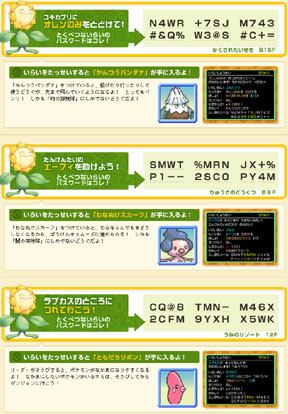 ともだちリボン ねこじゃらし