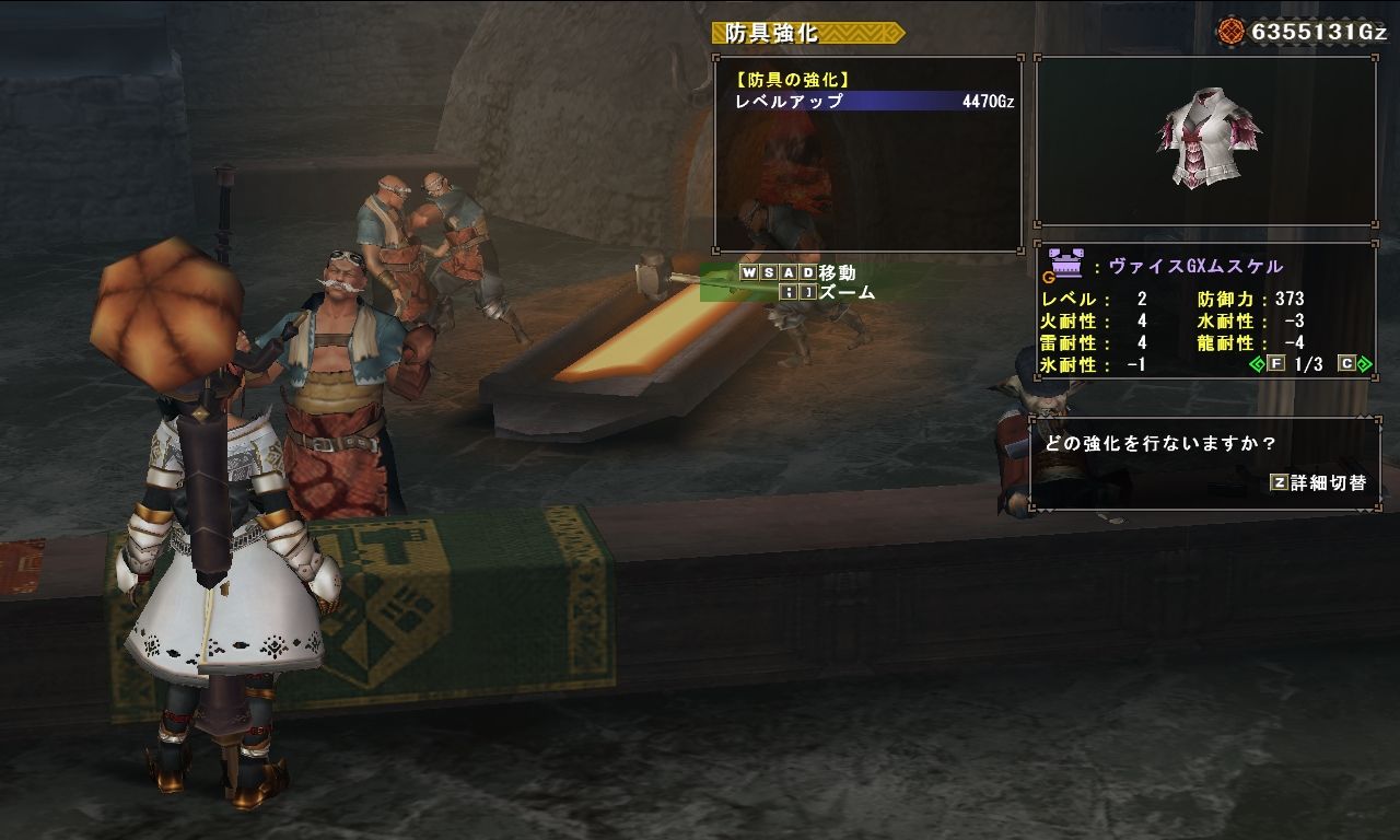 Mhf日記1478 シジル 棘白竜のレシピ G級エスピ希少種の武具 シジル イナガミのレシピ G級イナガミの武具 ねこじゃらし