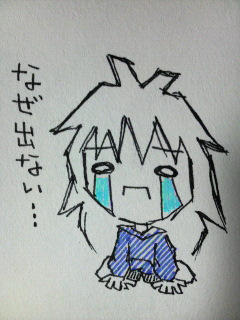 ねこじゃらし Mhf日記 ねこじゃらし Mhf日記