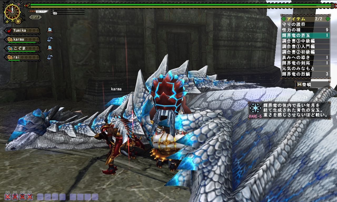 Mhf日記1274 烈種ゼルレウス リーチアップシジル ねこじゃらし