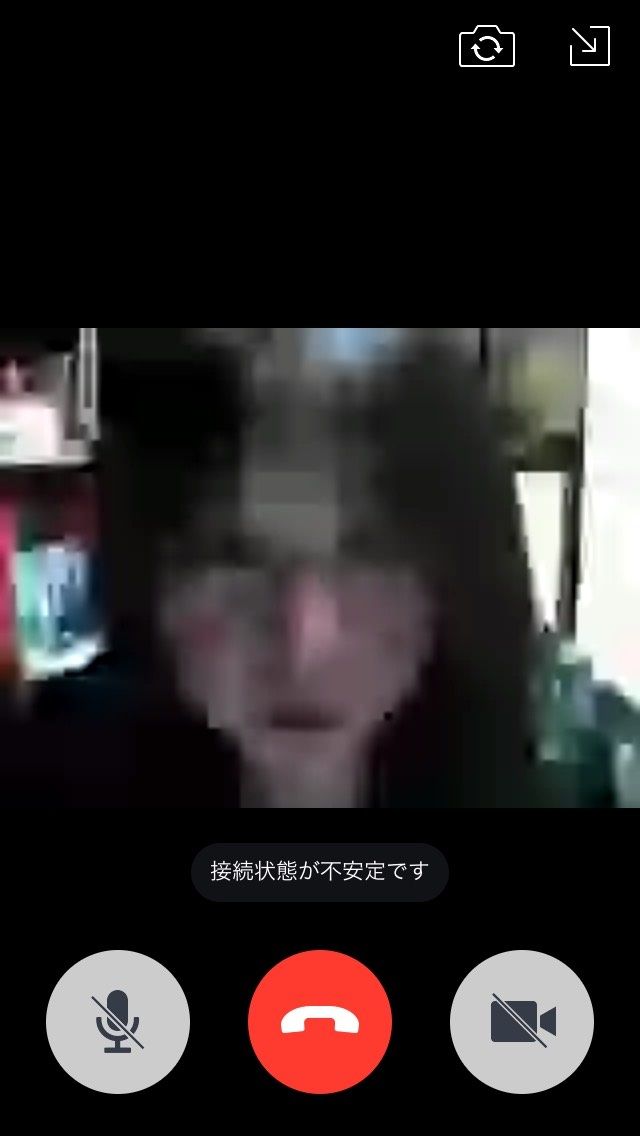 Lineのビデオ通話の結果 若干怖い写真あり ねこじゃらし Lineのビデオ通話の結果 若干怖い写真あり ねこじゃらし