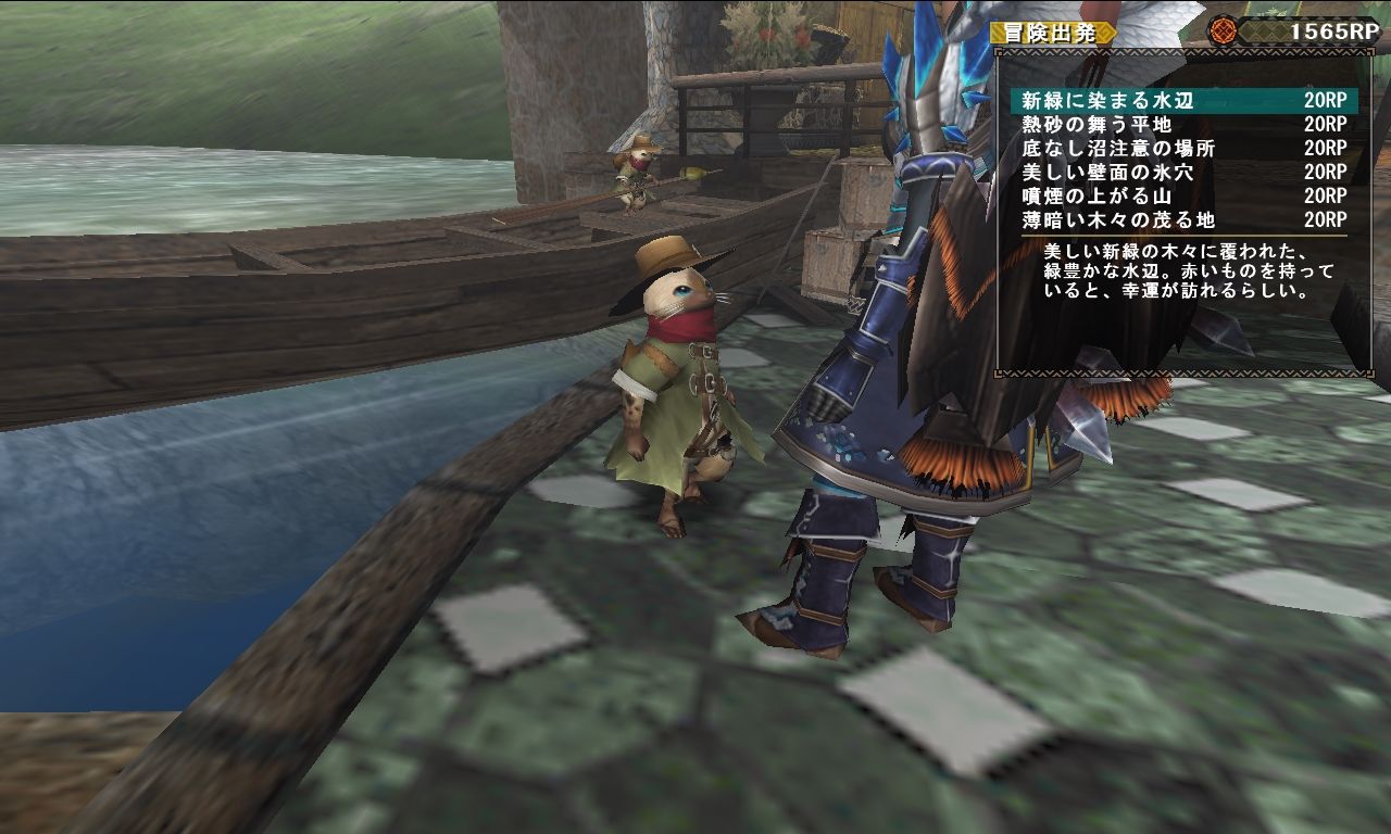 Mhf日記1402 猟団部屋のレジェンドラスタ 猟団ランク16の猟団冒険ネコ 猟団ランク15の猟団料理 ねこじゃらし