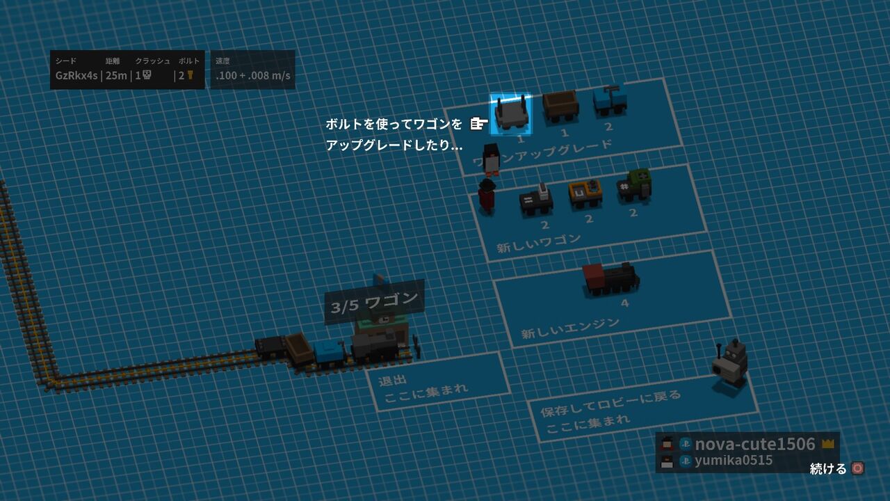 Unrailed!_20221115221440