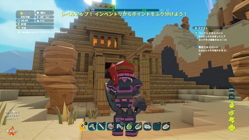Pixark おもしろいのにバグが多くてもったいない ねこじゃらし