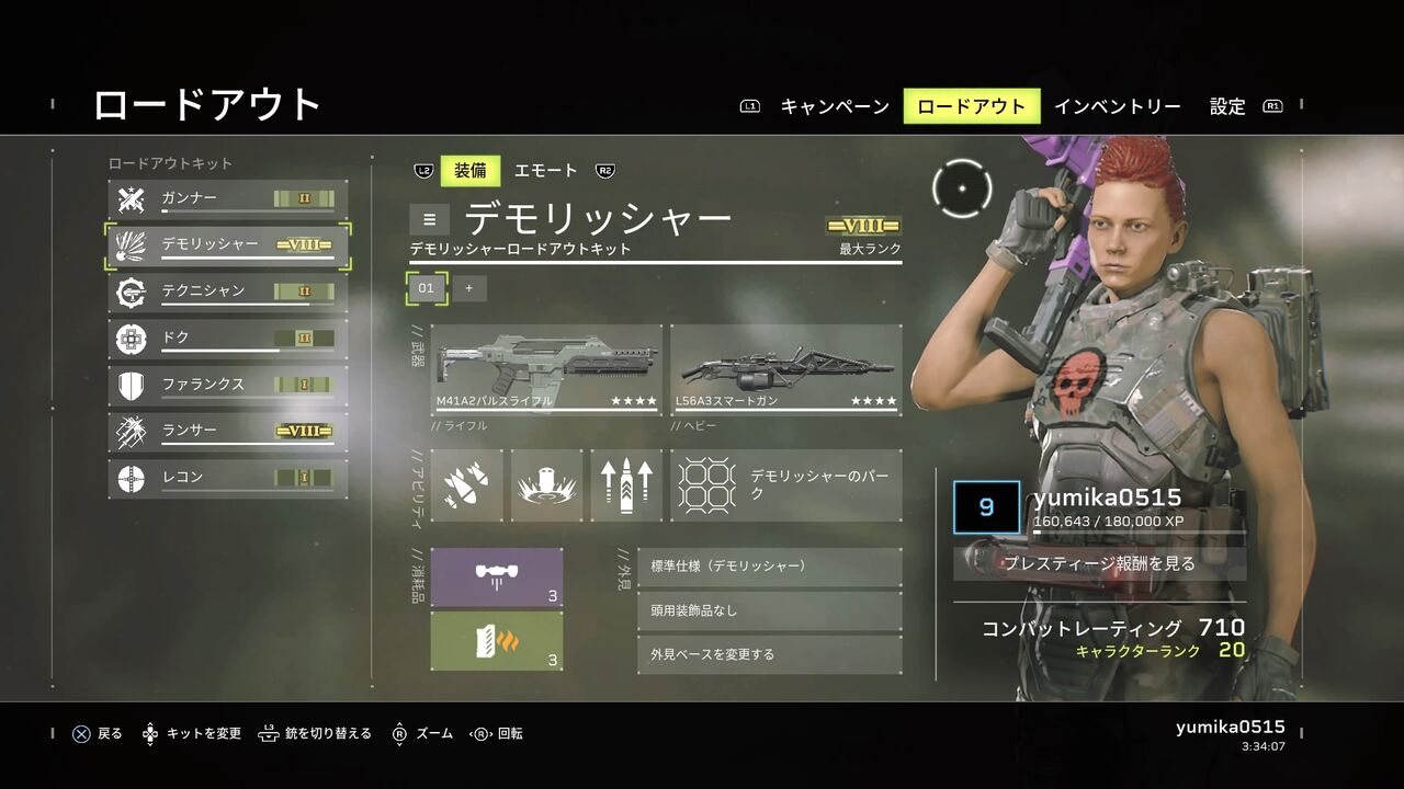 エイリアン3