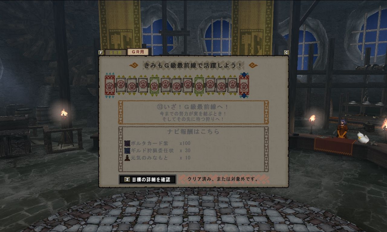 Mhf日記1393 ハンターナビ Gr用 エントラgfシリーズ ねこじゃらし Mhf日記1393 ハンターナビ Gr用 エントラgfシリーズ ねこじゃらし