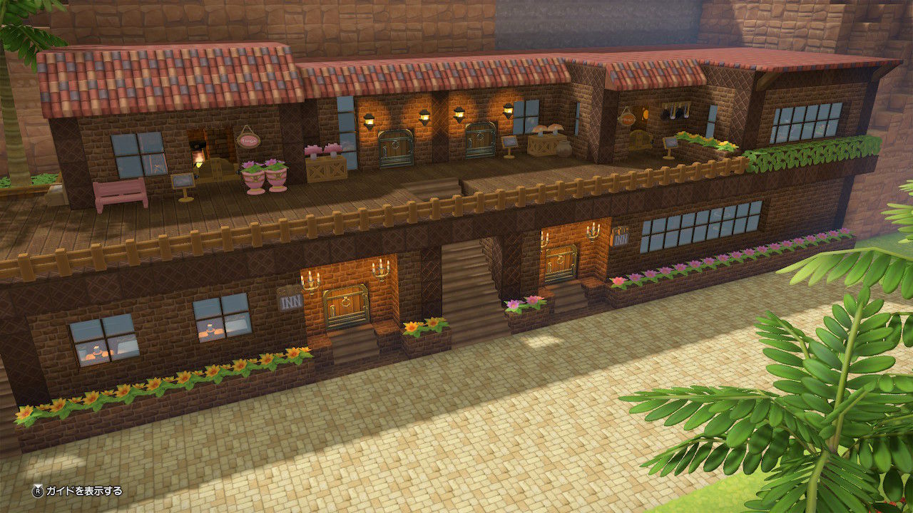 Dqb2建築 あかの開拓地 ホテルと レストランと 発酵所と キノコだらけの部屋 ねこじゃらし