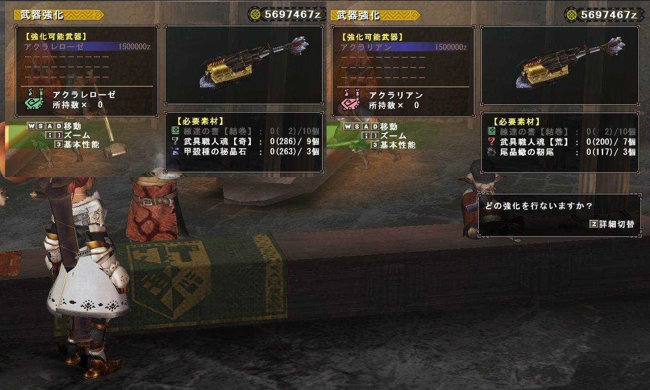 ねこじゃらし Mhf日記 ねこじゃらし Mhf日記