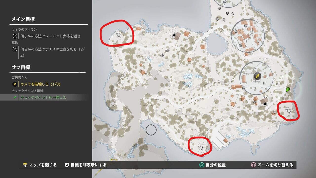 Sniper Elite 4 デッドアイの標的 サン セリーニ島 ビタンティ村 ねこじゃらし Sniper Elite 4 デッドアイの標的 サン セリーニ島 ビタンティ村 ねこじゃらし