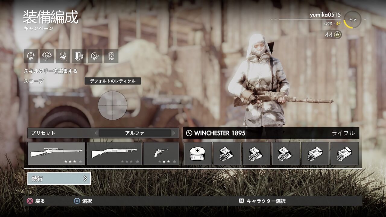 Sniper Elite 4 難易度 マークスマン をクリア ねこじゃらし