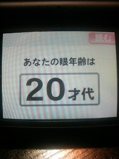 みんなのニンテンドーチャンネル ねこじゃらし