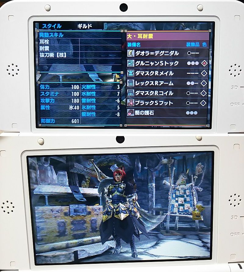 Mhx日記29 村 6 高難度 最後の招待状 ねこじゃらし Mhx日記29 村 6 高難度 最後の招待状 ねこじゃらし