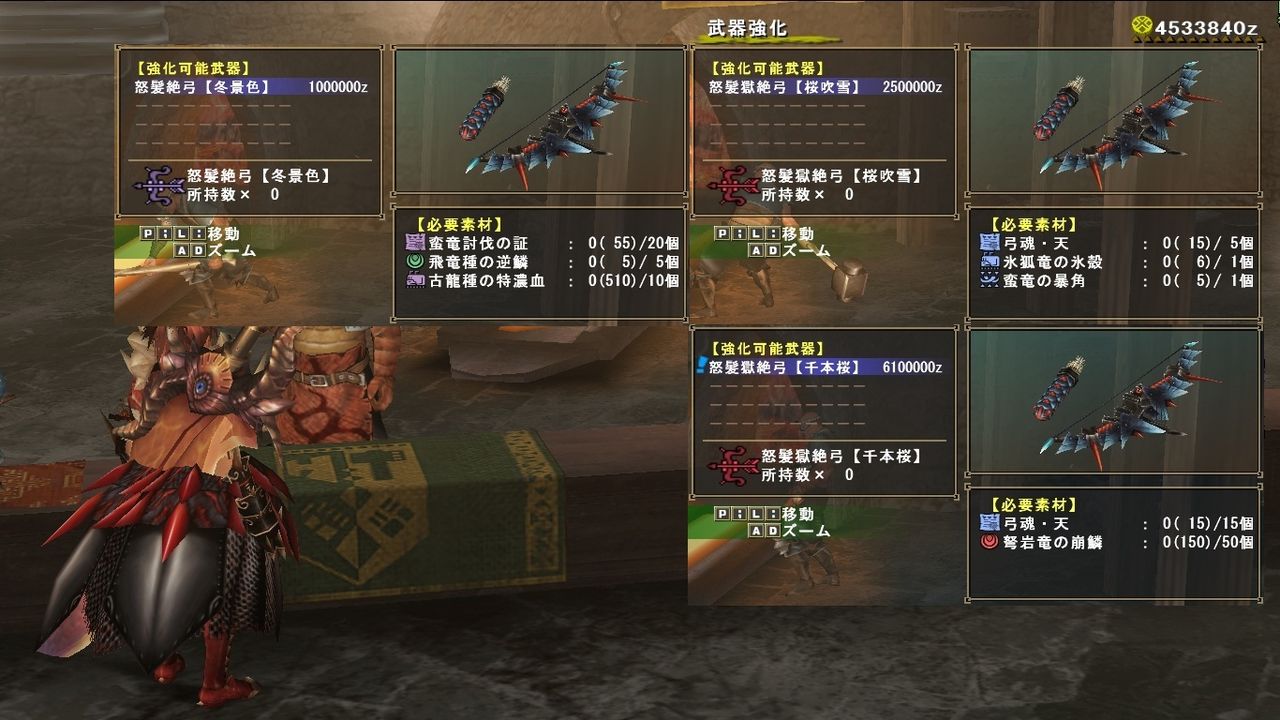 ねこじゃらし Mhf日記 ねこじゃらし Mhf日記