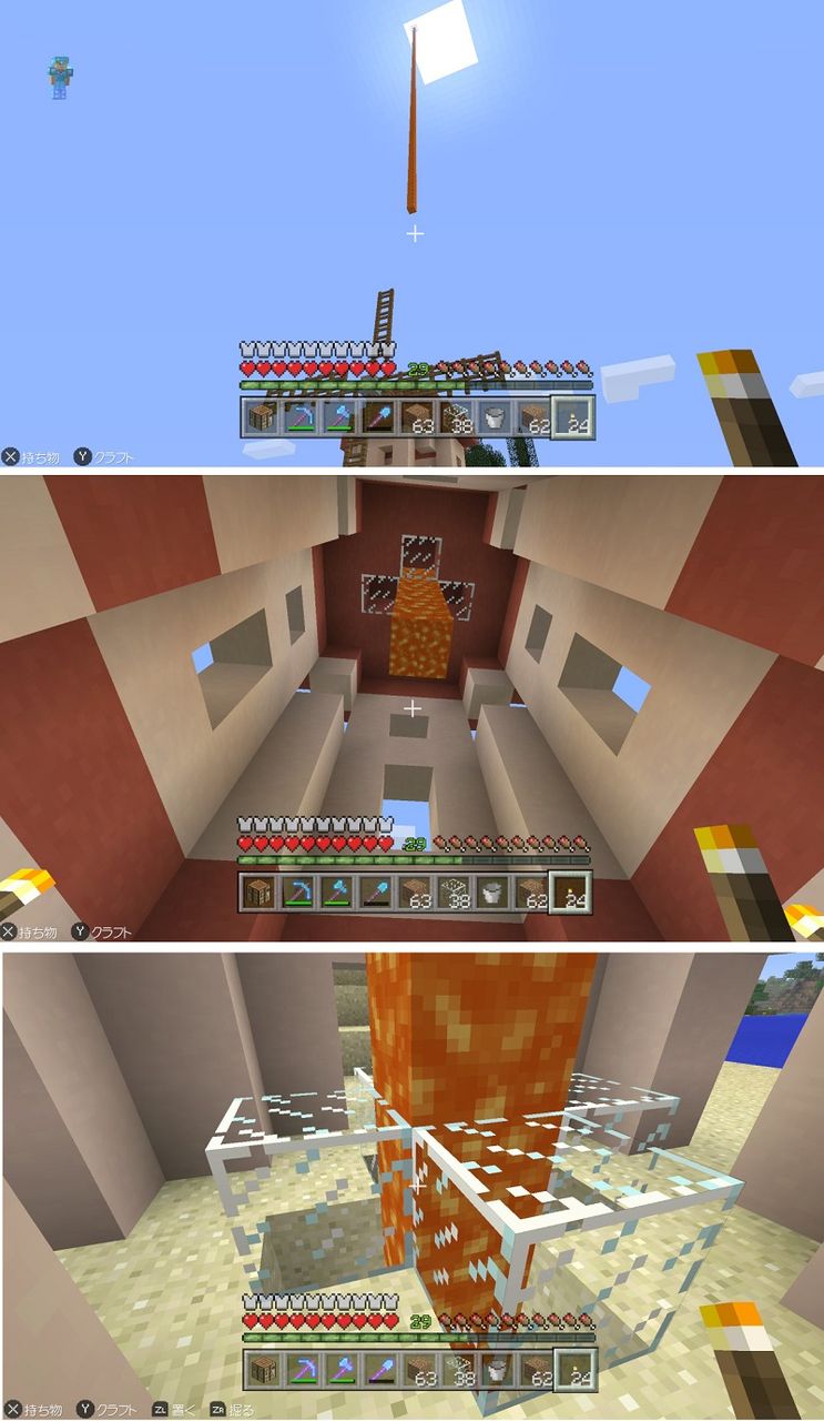 マイクラ サバイバル2 Vol 51 風車 を作る 噴水 を作る ねこじゃらし マイクラ サバイバル2 Vol 51 風車 を作る 噴水 を作る ねこじゃらし