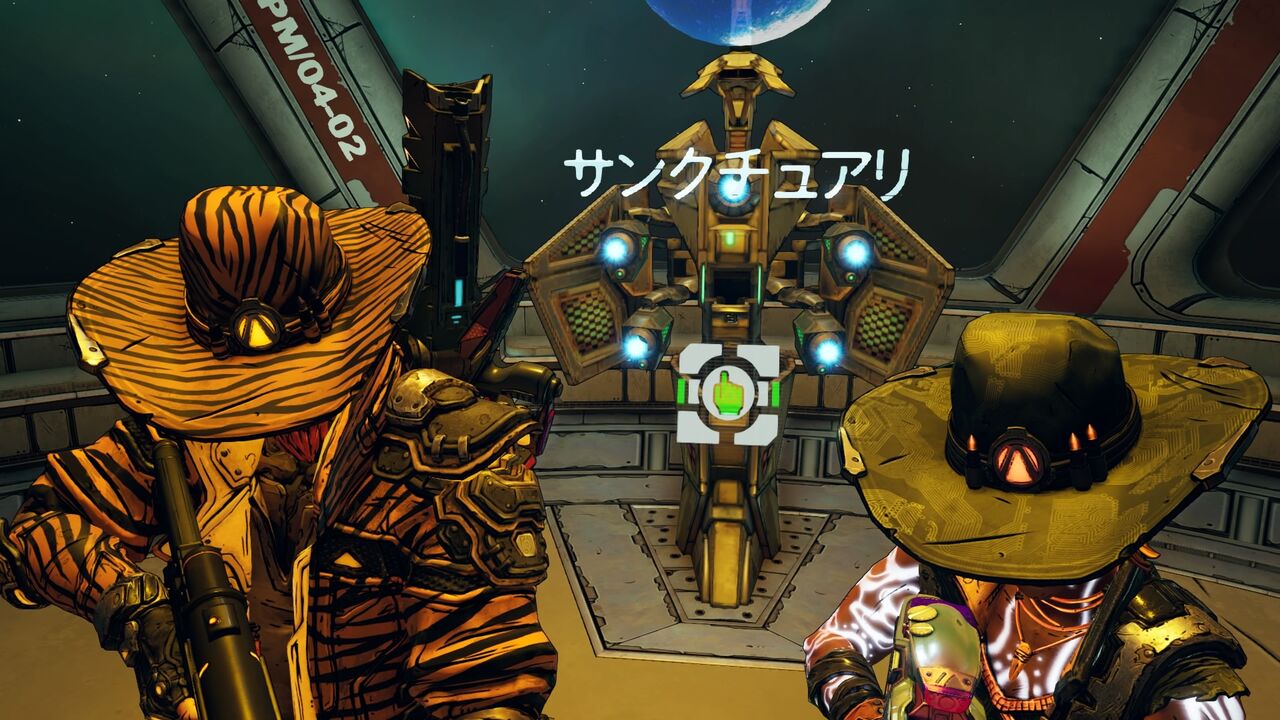 ボーダーランズ3 トロフィー98 だけど終わり ねこじゃらし