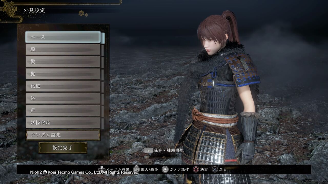 Ps4 仁王2 Deluxeedition をはじめた ねこじゃらし