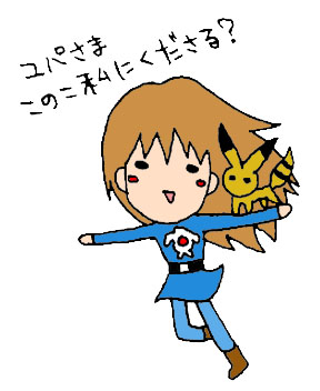 ねこじゃらし らくがき
